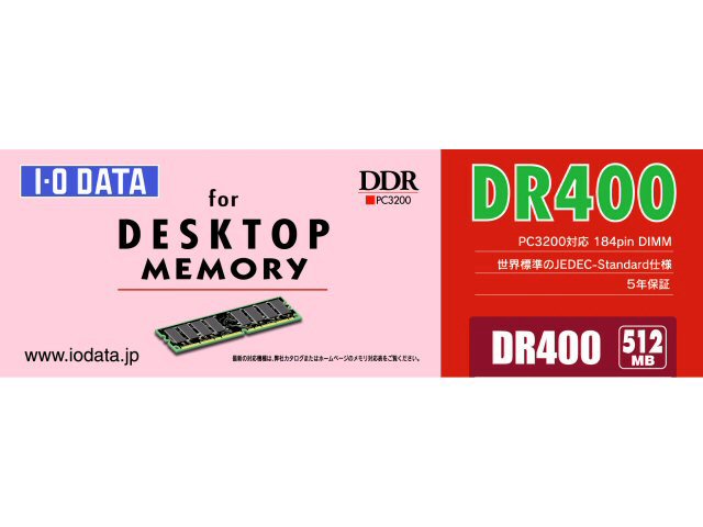DR400-512M (DDR PC3200 512MB) �̐��i�摜