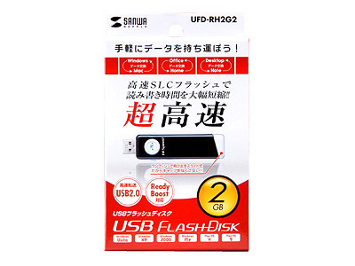 UFD-RH2G2 (2GB)