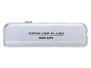UFD-1G2SW2 (1GB)