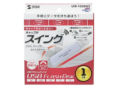 UFD-1G2SW2 (1GB)