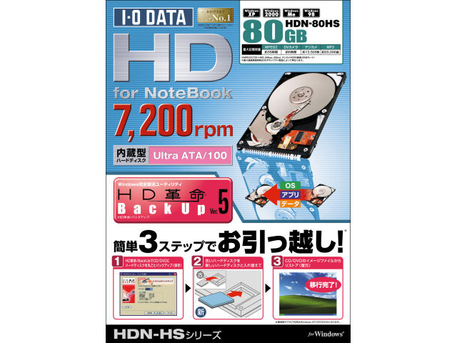 HDN-80HS (80G 9.5mm) �̐��i�摜