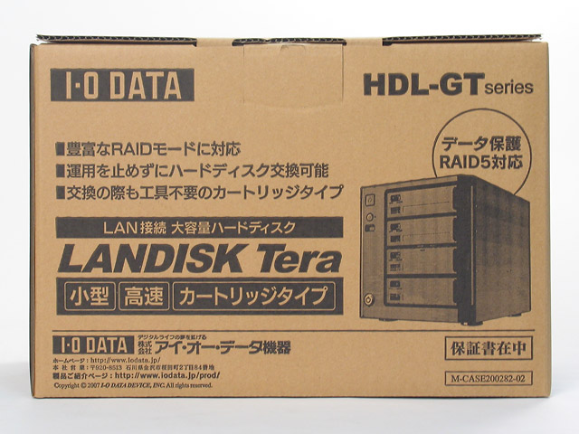 HDL-GTR1.0
