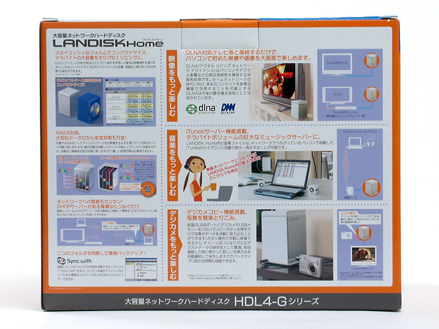 LANDISK Home HDL4-G4.0