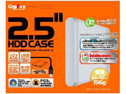 SATA2-CASE2.5SL