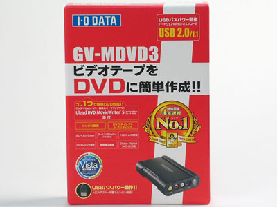 GV-MDVD3