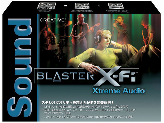 Sound Blaster X-Fi Xtreme Audio SB-XFI-XA �̐��i�摜