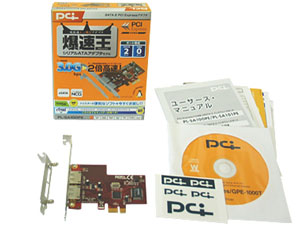 PL-SA100PE (eSATA)