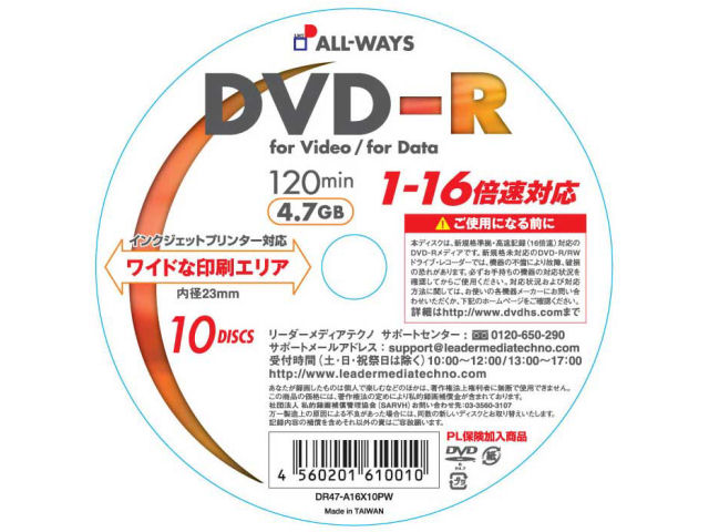 DR47-A16X10PW (DVD-R 16�{�� 10���g) �̐��i�摜