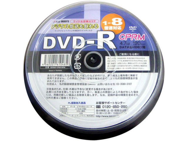 ADVR47-CP8X10PW (DVD-R 8�{�� 10���g) �̐��i�摜
