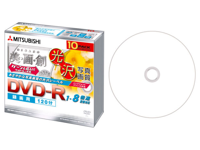 VHR12HBK10 (DVD-R 8�{�� 10���g) �̐��i�摜