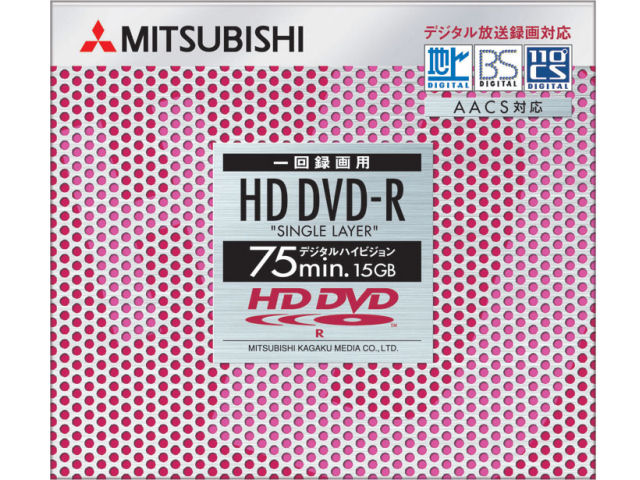 VR75T1 (HD DVD-R 1�{�� 1��) �̐��i�摜