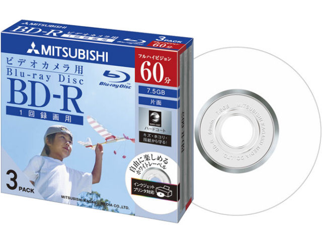 VBR60NP3 (BD-R 3���g) �̐��i�摜