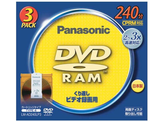 LM-AD240LP3 (RAM TYPE4 3�{�� 3���g) �̐��i�摜
