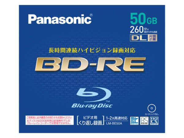 LM-BE50A (�u���[���C 1��) �̐��i�摜