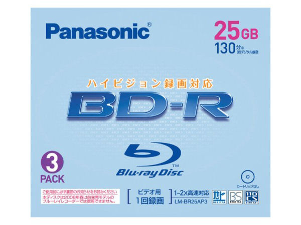 LM-BR25AP3 (�u���[���C 3���g) �̐��i�摜