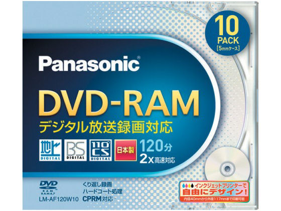 LM-AF120W10 (DVD-RAM 2�{�� 10���g) �̐��i�摜