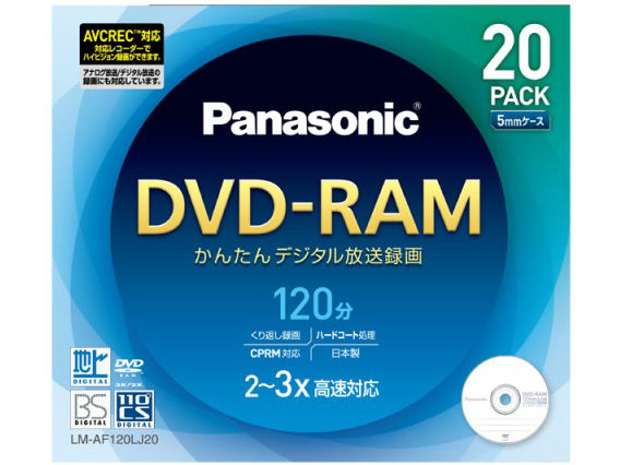LM-AF120LJ20 (DVD-RAM 3�{�� 20���g) �̐��i�摜