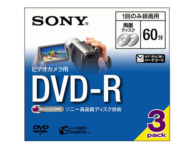 dvd r 容量 オファー 最大