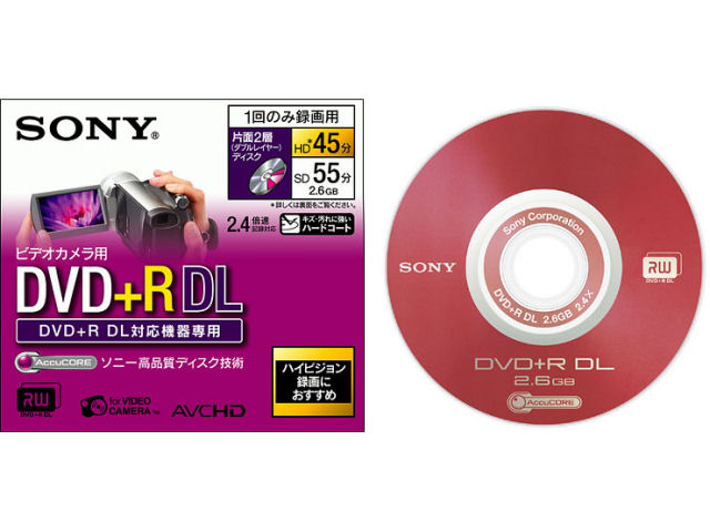 DPR55DL (DVD+R DL 1��) �̐��i�摜