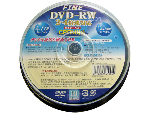 価格 Com Fidvrw47 4x10p Dvd Rw 4倍速 10枚組 の製品画像