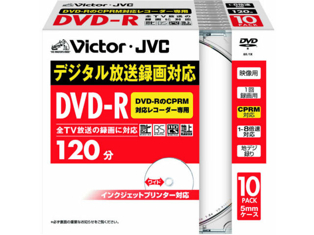 VD-R120CP10 (DVD-R 8�{�� 10���g) �̐��i�摜