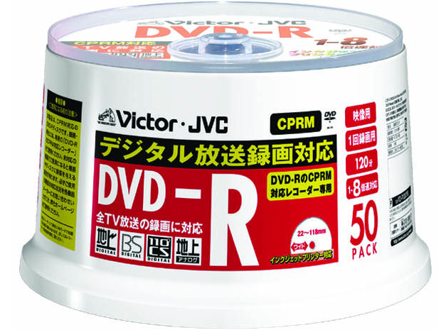 VD-R120CP50 (DVD-R 8�{�� 50���g) �̐��i�摜