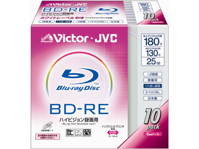 BV-RE130B10 (BD-RE 2�{�� 10���g) �̐��i�摜