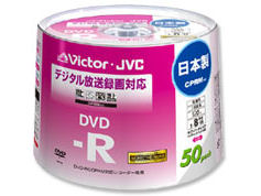 VD-R120CM50 (DVD-R 16�{�� 50���g) �̐��i�摜
