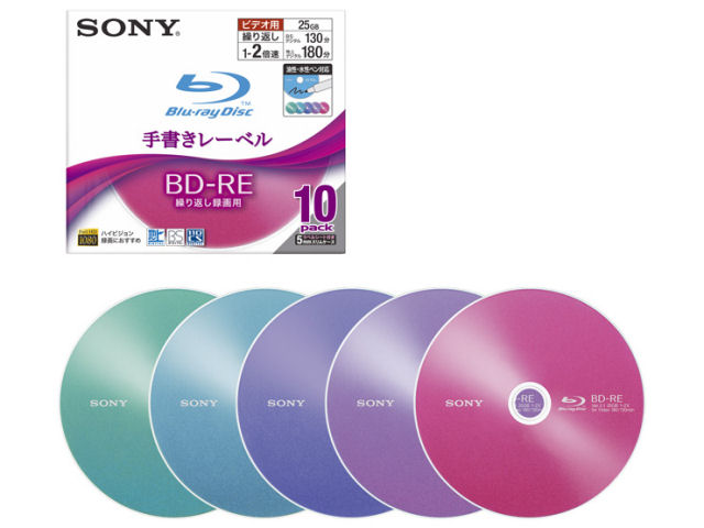 10BNE1VBTS2 (BD-RE 2�{�� 10���g) �̐��i�摜