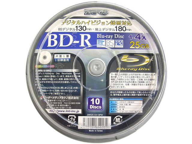 ZBR25-4X10PW (BD-R 4�{�� 10���g) �̐��i�摜