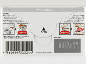 BCI-7e (4�F�}���`�p�b�N)