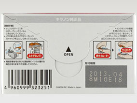 BCI-7e (6�F�}���`�p�b�N)