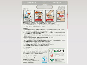 BCI-9BK (�u���b�N)