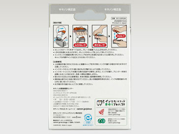 BCI-320PGBK (�u���b�N)