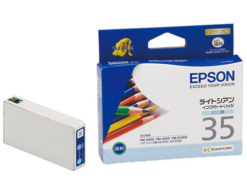 ICLC35 (���C�g�V�A��) �̐��i�摜