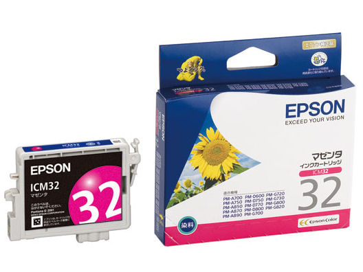 ICM32 (�}�[���^) �̐��i�摜