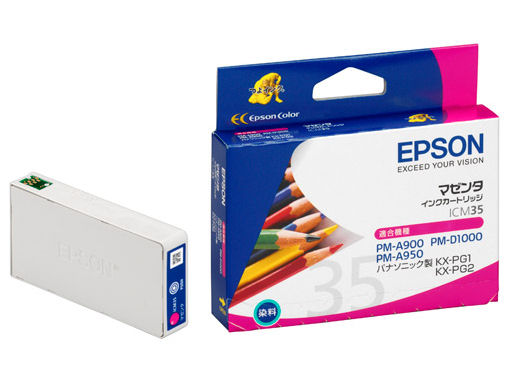 ICM35 (�}�[���^) �̐��i�摜