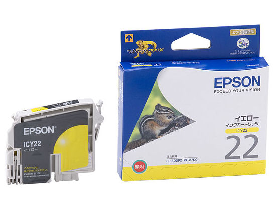 ICY22 (�C�G���[) �̐��i�摜