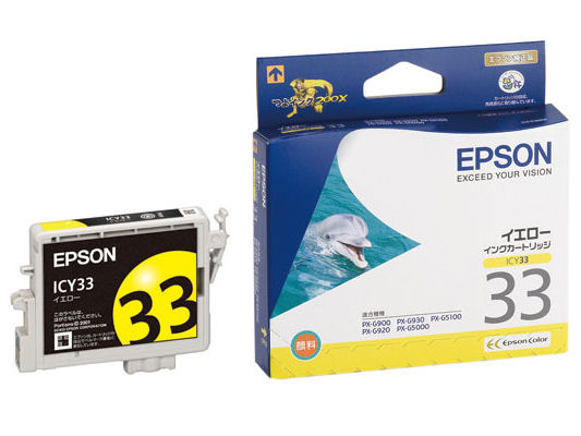 ICY33 (�C�G���[) �̐��i�摜