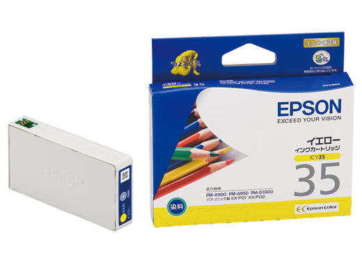 ICY35 (�C�G���[) �̐��i�摜