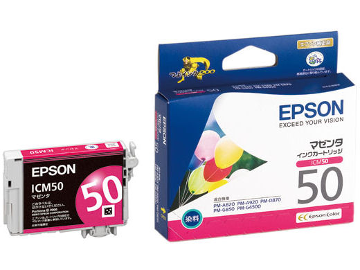 EPSON ICM50 (マゼンタ) 価格比較 - 価格.com