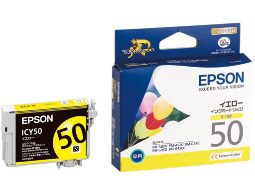 ICY50 (�C�G���[) �̐��i�摜