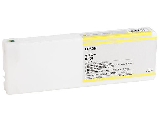 ICY52 (�C�G���[) �̐��i�摜