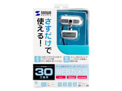 CMS-V25SET