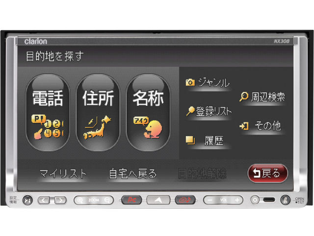 �X���[�i�r NX308 �̐��i�摜