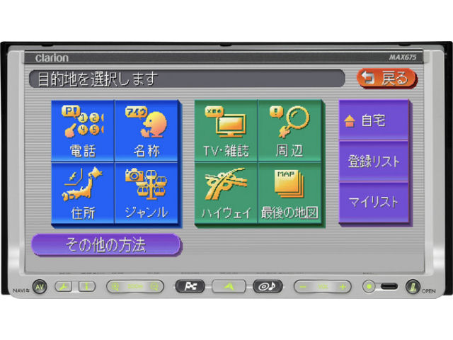 MAX675 �̐��i�摜