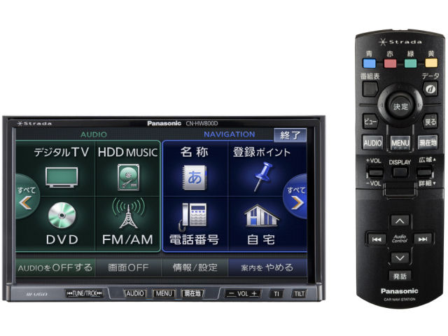 パナソニック ストラーダ CN-HW800D 取扱説明書・レビュー記事 - トリセツ