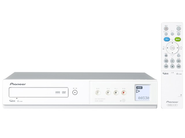 パイオニア DVR-330H 取扱説明書・レビュー記事 - トリセツ