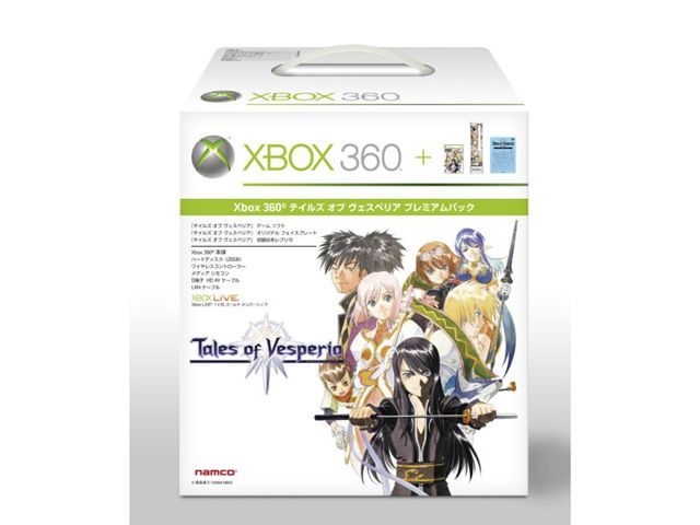 Xbox 360 �e�C���Y �I�u ���F�X�y���A �v���~�A���p�b�N �̐��i�摜