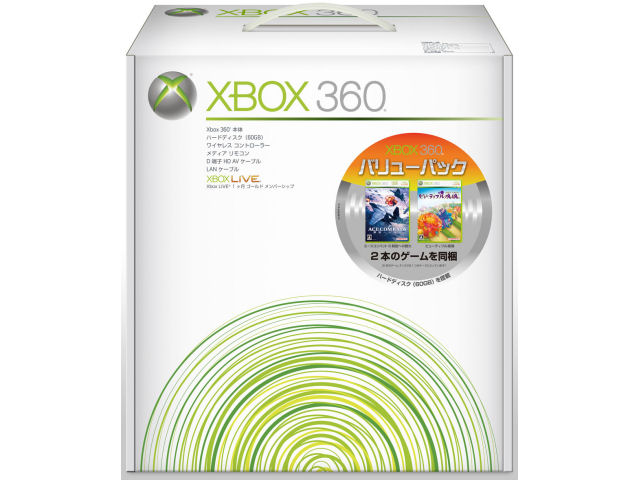 Xbox 360 (60GB) �o�����[�p�b�N �̐��i�摜